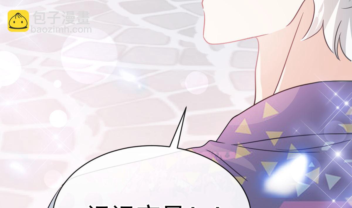 第301话 鬼医陆尧闪亮登场！25