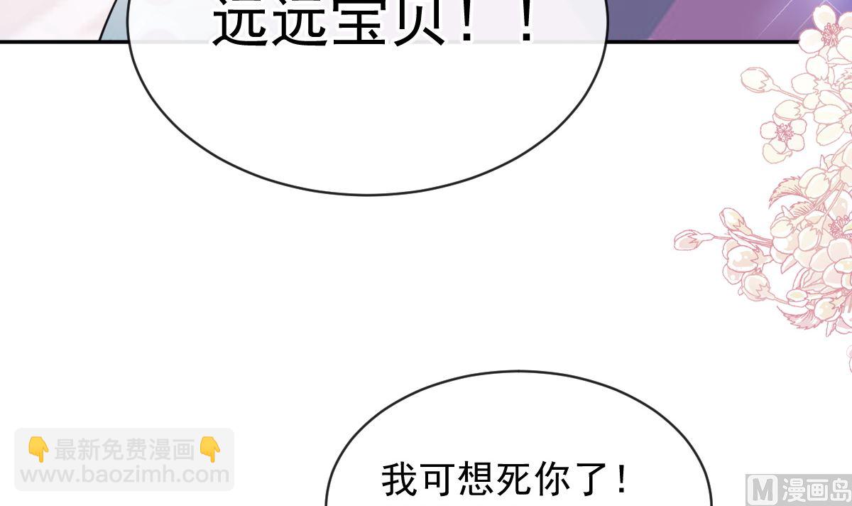 第301话 鬼医陆尧闪亮登场！26