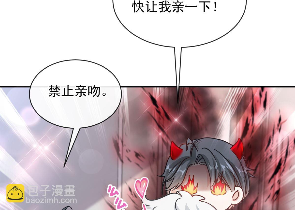 第301话 鬼医陆尧闪亮登场！27