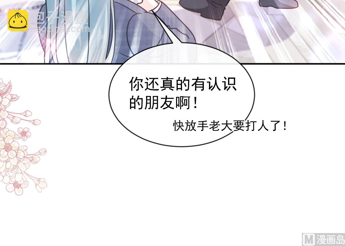 第301话 鬼医陆尧闪亮登场！29