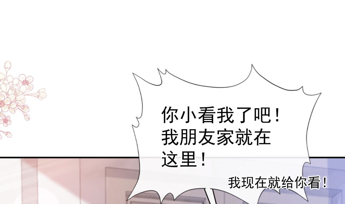 第301话 鬼医陆尧闪亮登场！3
