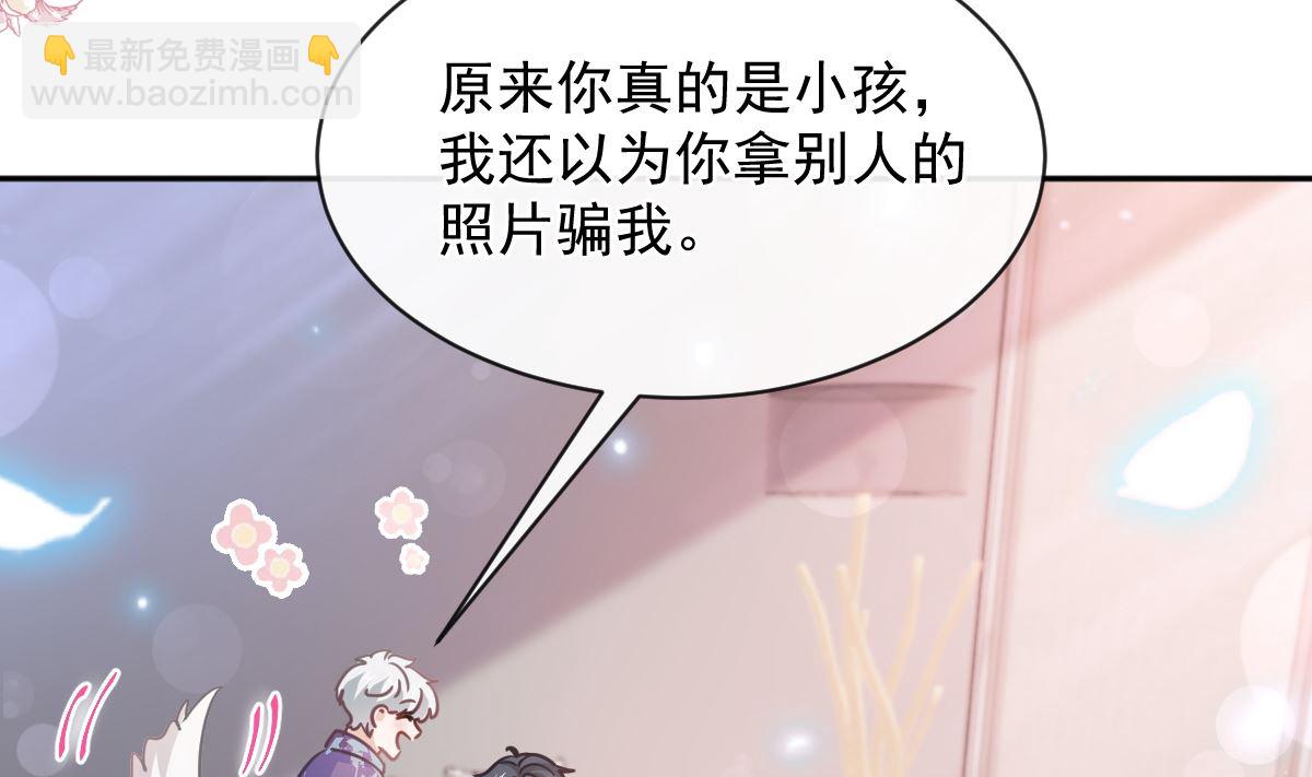 第301话 鬼医陆尧闪亮登场！33