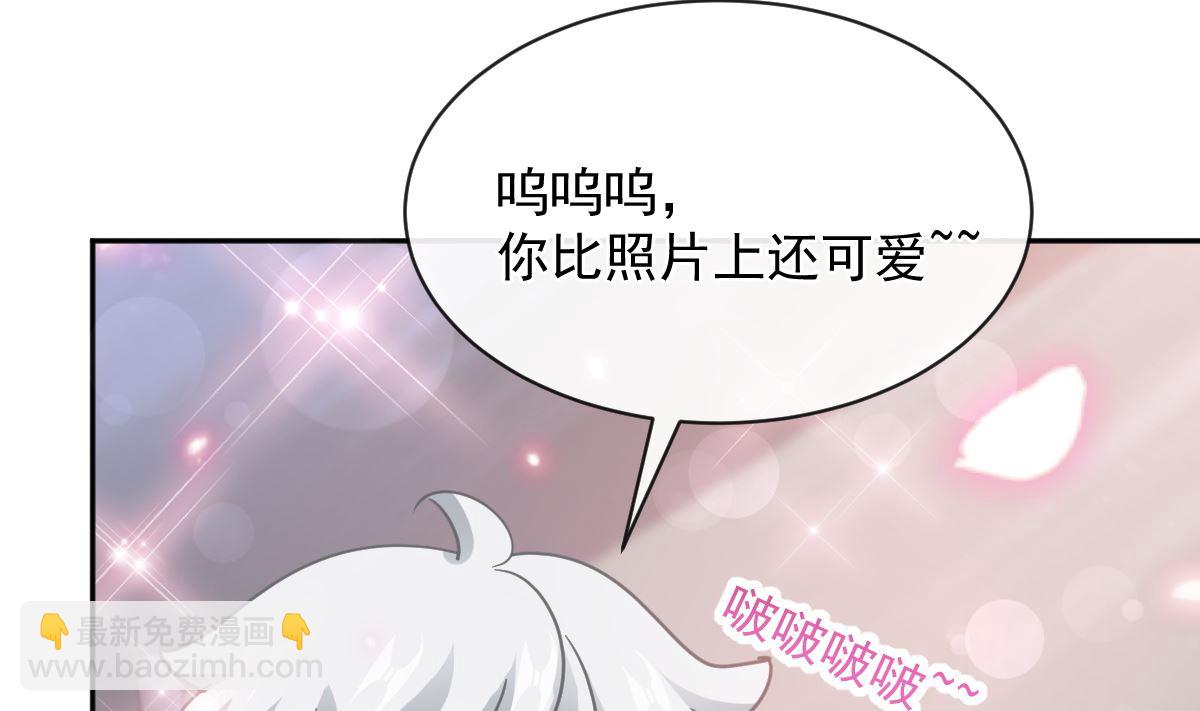 第301话 鬼医陆尧闪亮登场！36