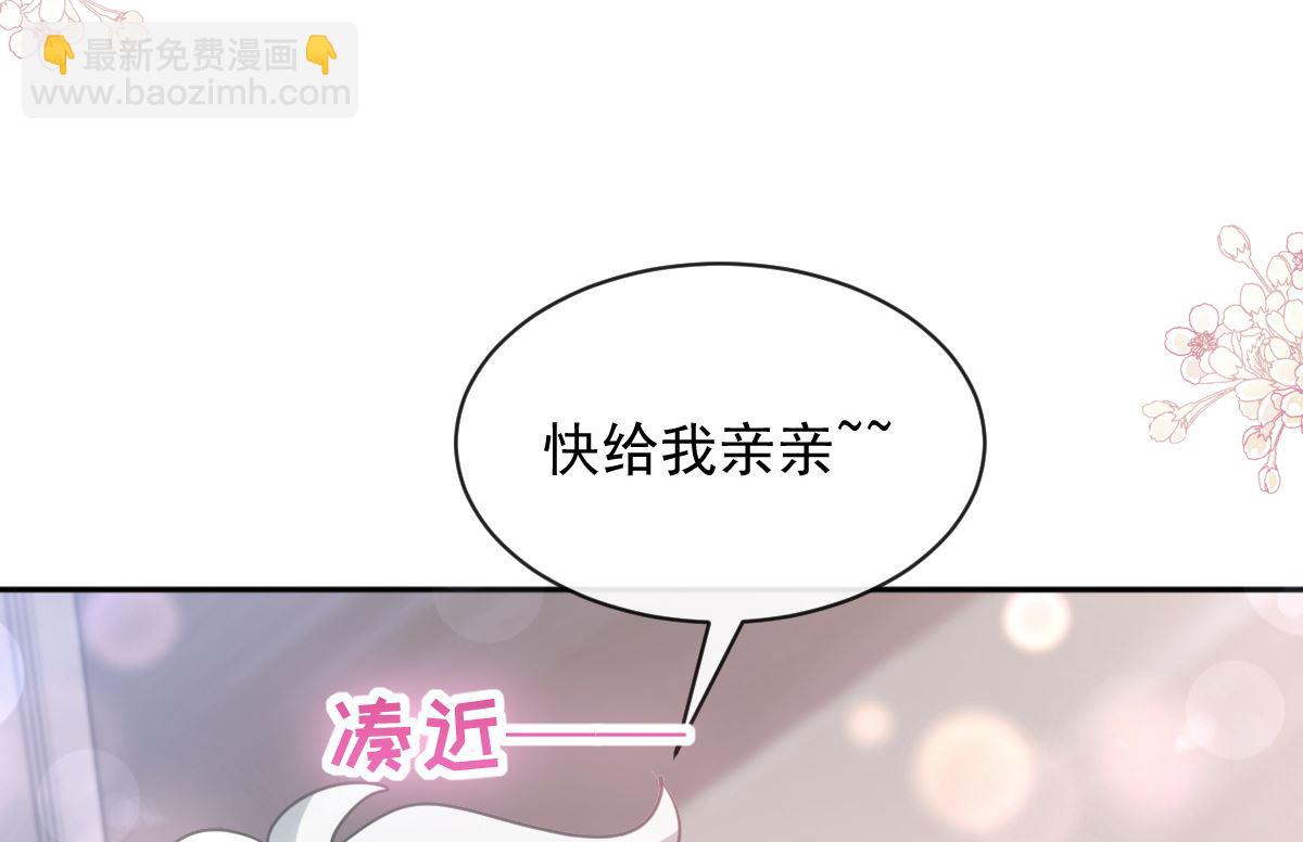 第301话 鬼医陆尧闪亮登场！39