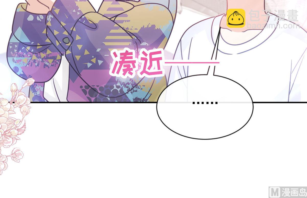 第301话 鬼医陆尧闪亮登场！41