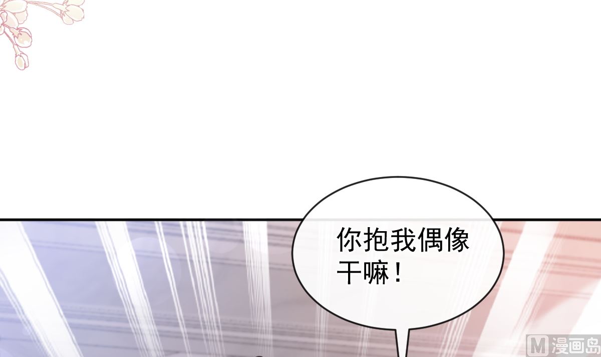 第301话 鬼医陆尧闪亮登场！47