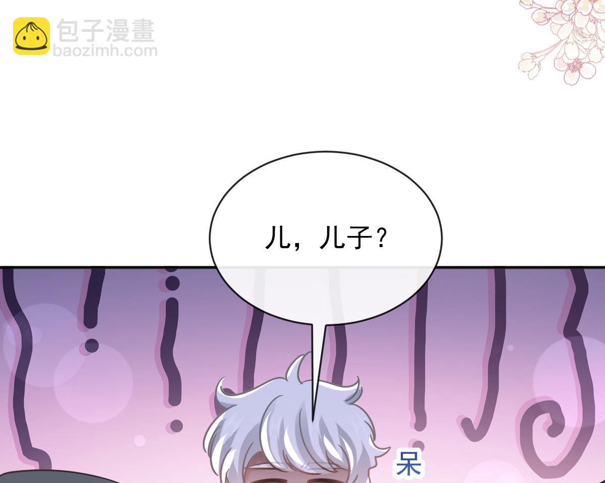 第301话 鬼医陆尧闪亮登场！55
