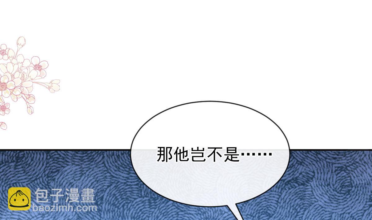 第301话 鬼医陆尧闪亮登场！58