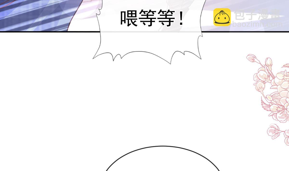 第301话 鬼医陆尧闪亮登场！6