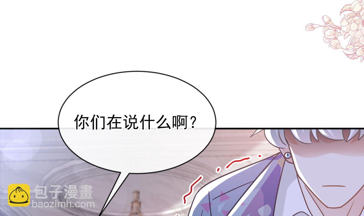 第301话 鬼医陆尧闪亮登场！61