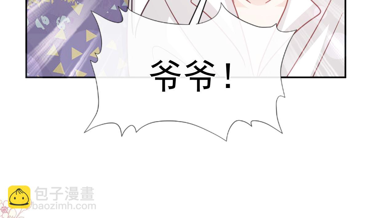 第301话 鬼医陆尧闪亮登场！67
