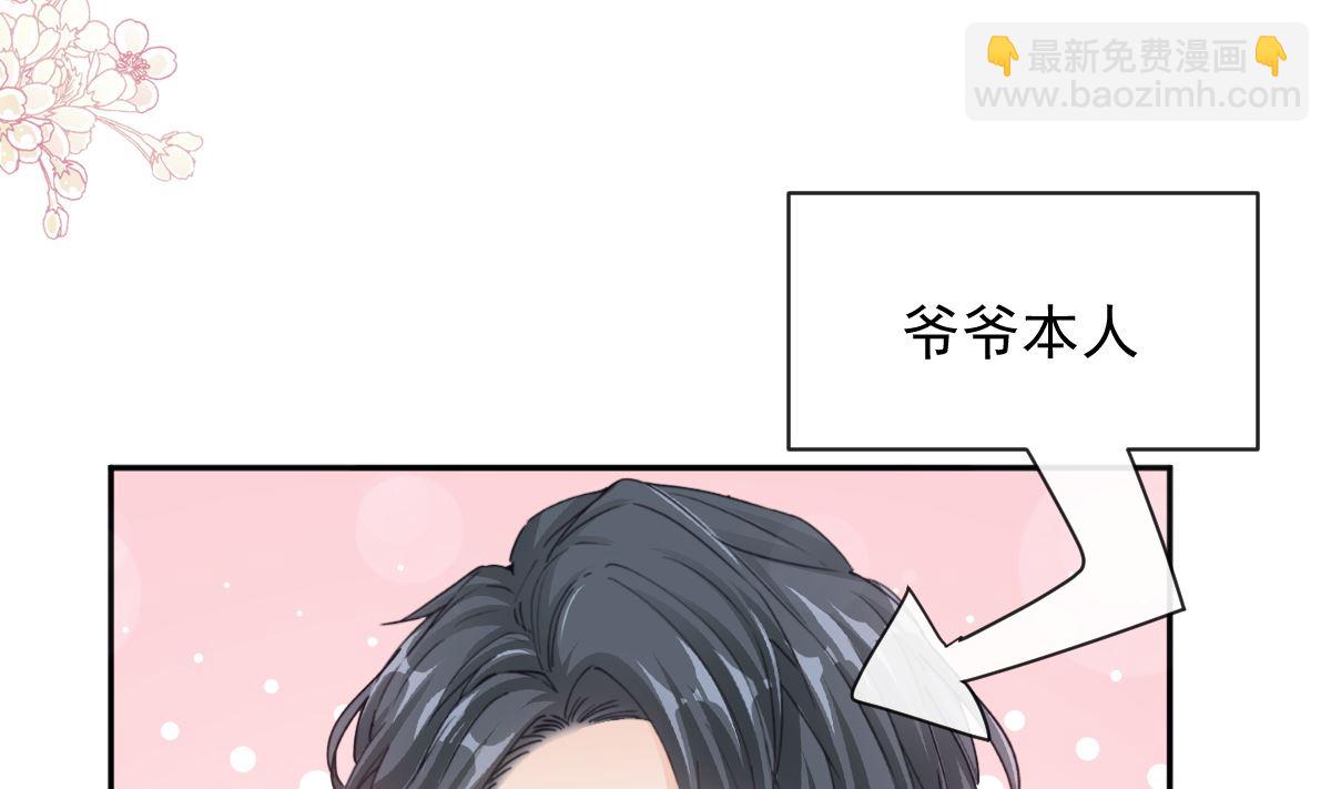 第301话 鬼医陆尧闪亮登场！68