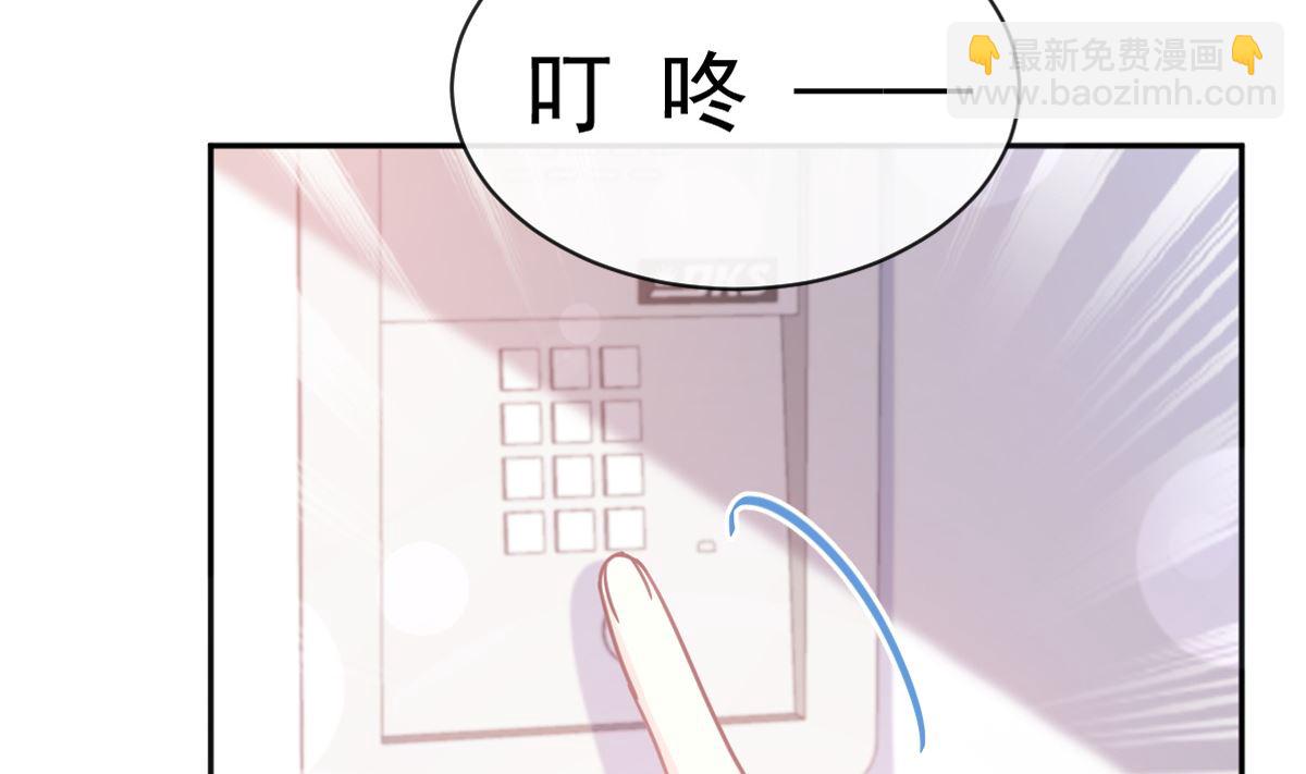 第301话 鬼医陆尧闪亮登场！7