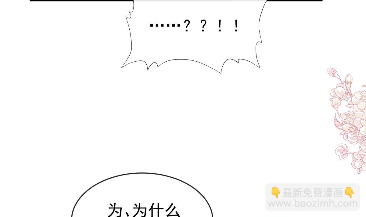 第301话 鬼医陆尧闪亮登场！70