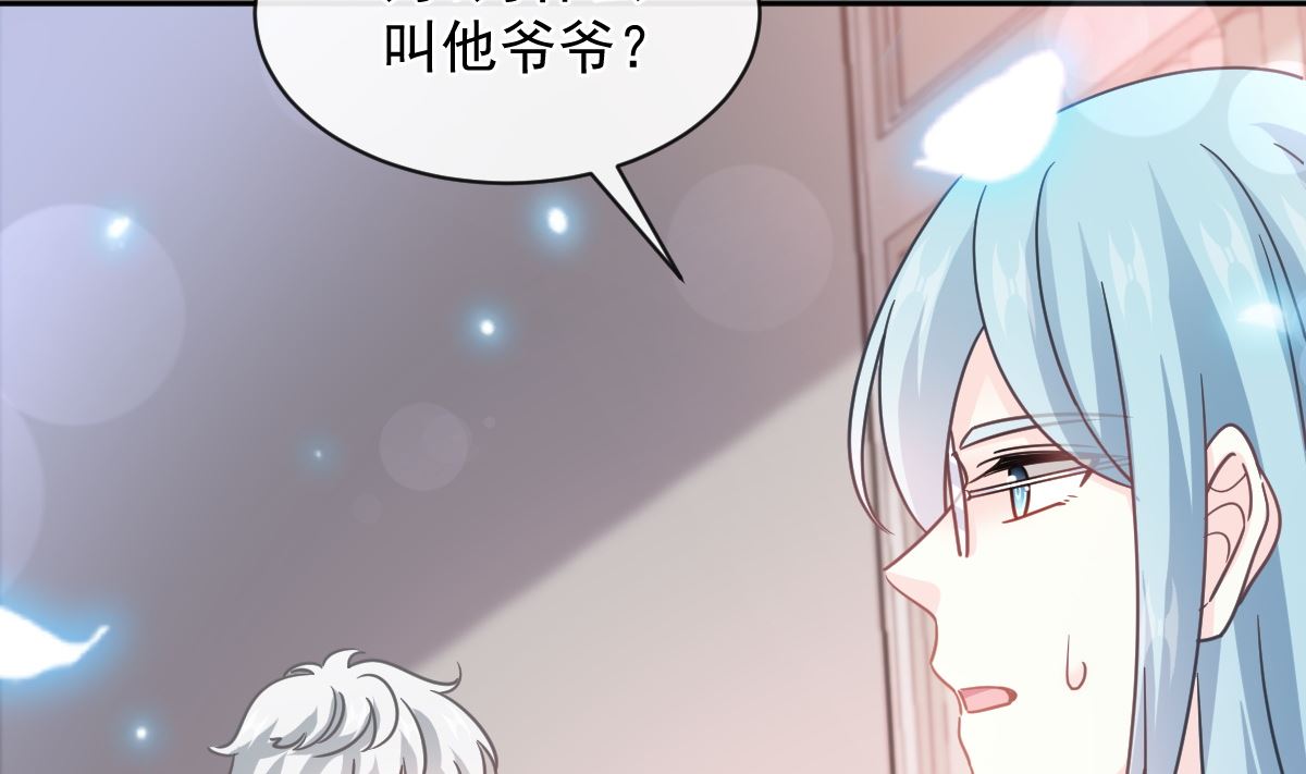 第301话 鬼医陆尧闪亮登场！71