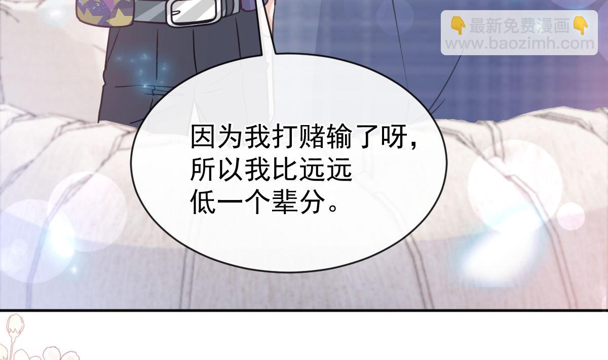第301话 鬼医陆尧闪亮登场！73