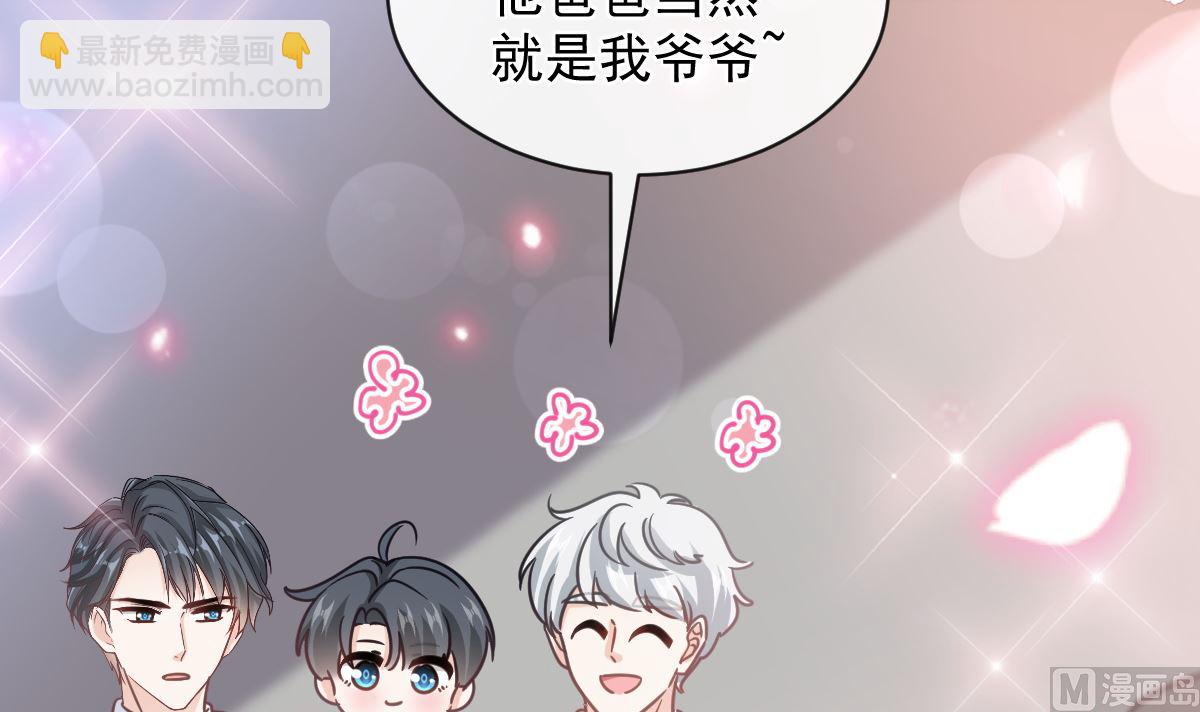 第301话 鬼医陆尧闪亮登场！75
