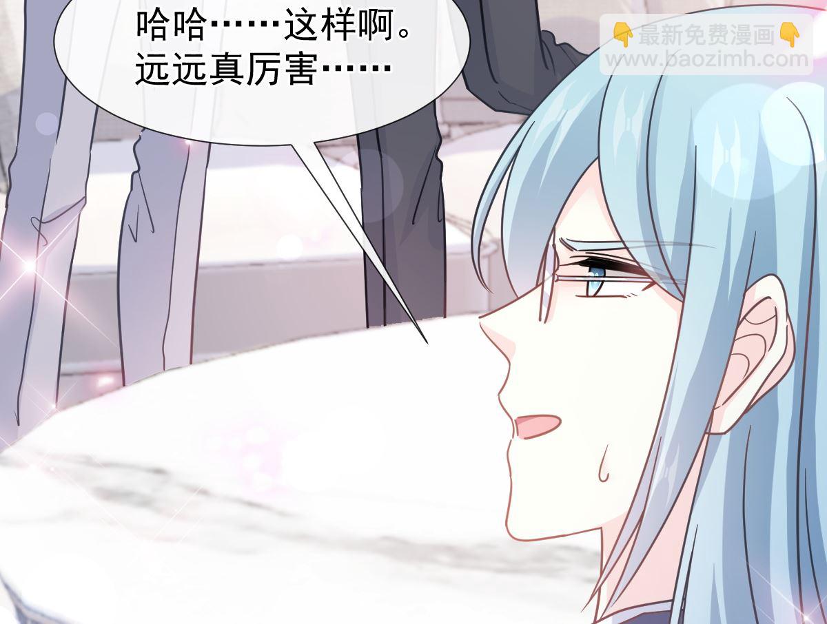 第301话 鬼医陆尧闪亮登场！77