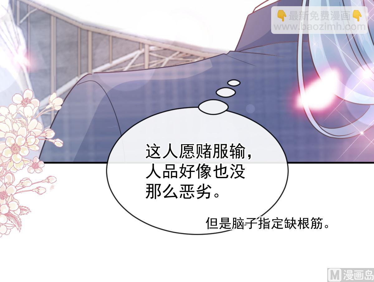 第301话 鬼医陆尧闪亮登场！78