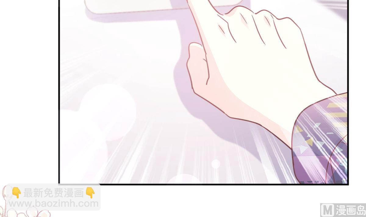 第301话 鬼医陆尧闪亮登场！8