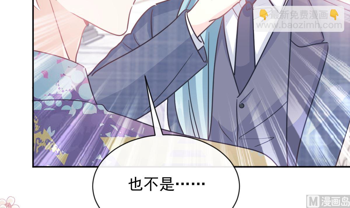第301话 鬼医陆尧闪亮登场！81