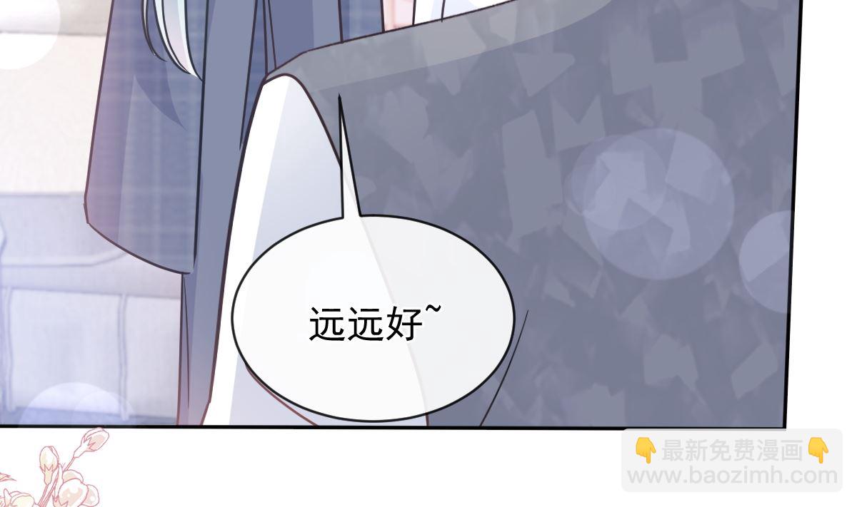 第301话 鬼医陆尧闪亮登场！89