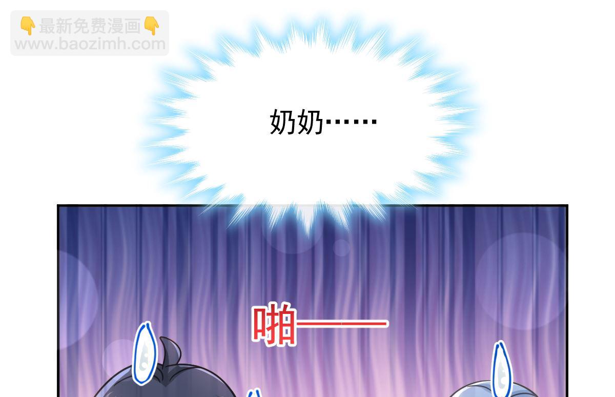 第301话 鬼医陆尧闪亮登场！94