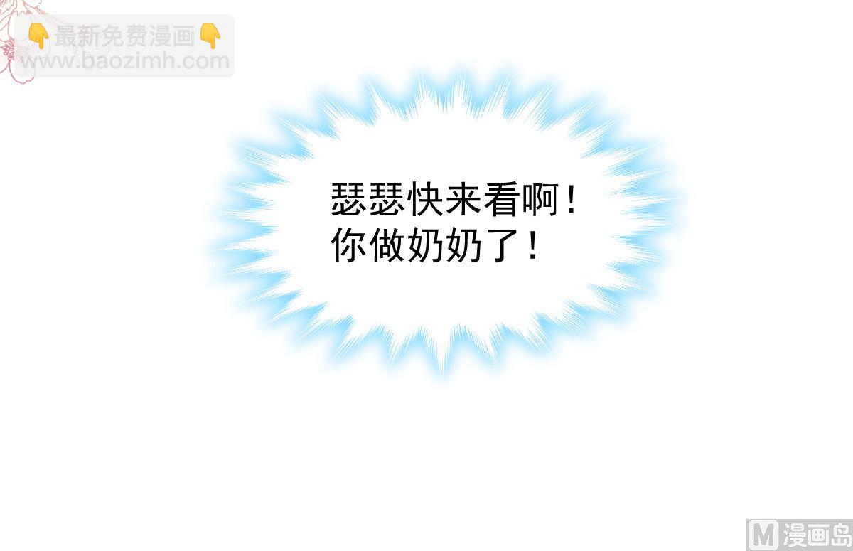 第301话 鬼医陆尧闪亮登场！96
