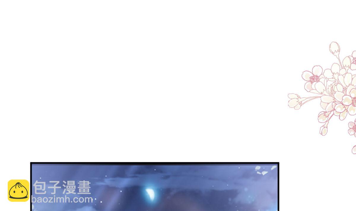 第301话 鬼医陆尧闪亮登场！97