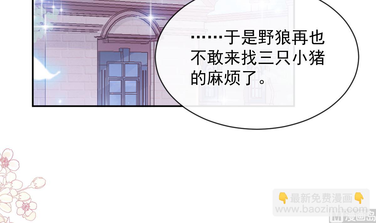 第301话 鬼医陆尧闪亮登场！99