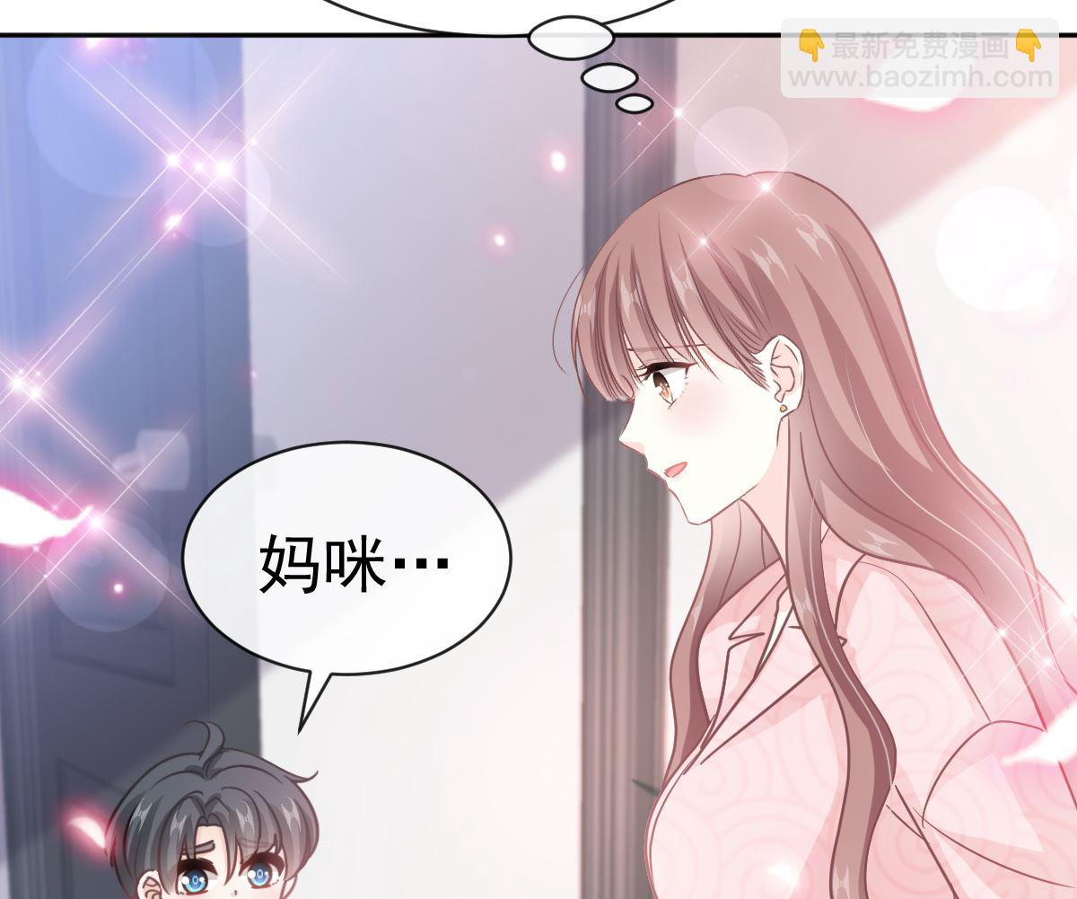 第302话 该陪我了101