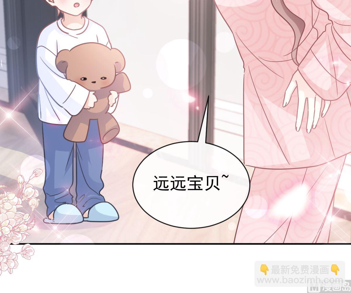 第302话 该陪我了106