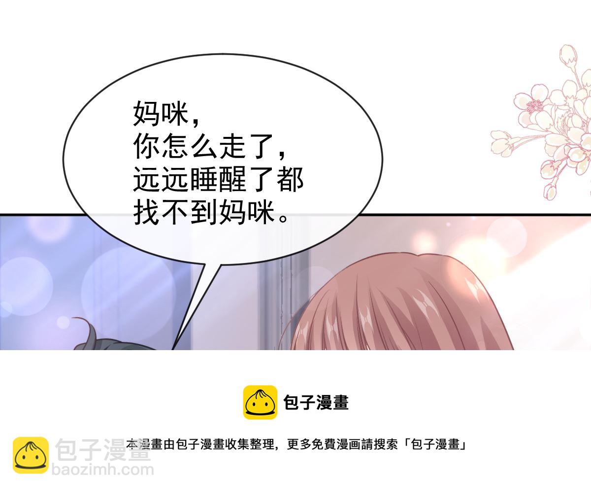 第302话 该陪我了107