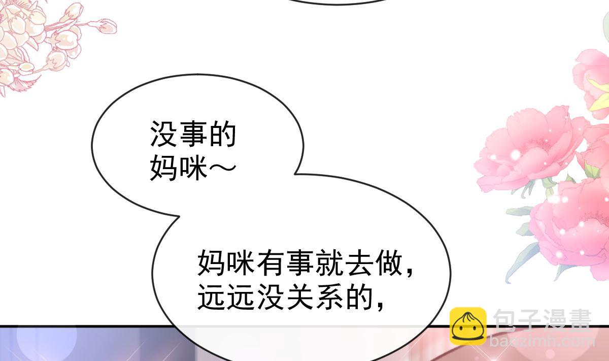 第302话 该陪我了110