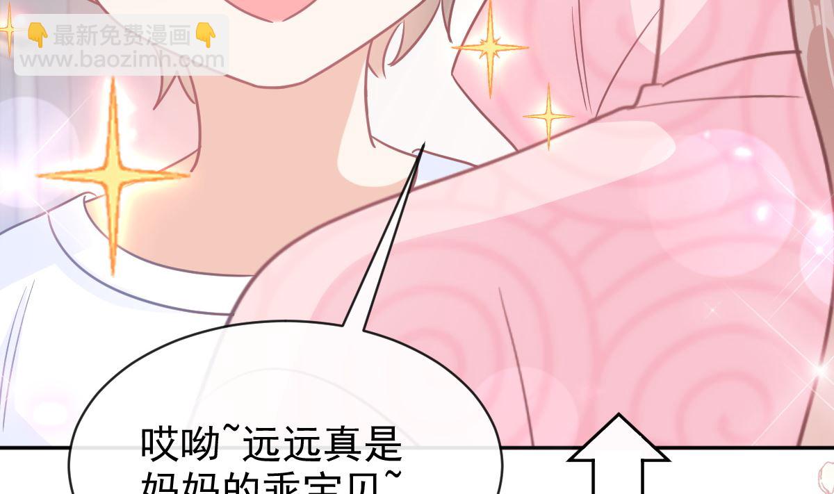 第302话 该陪我了113