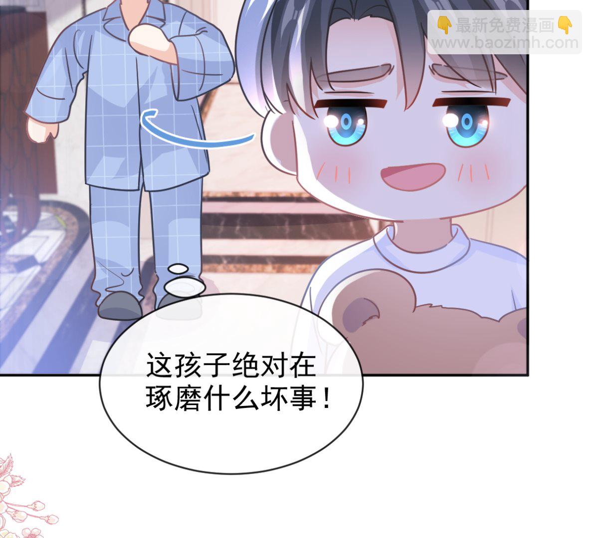 第302话 该陪我了116