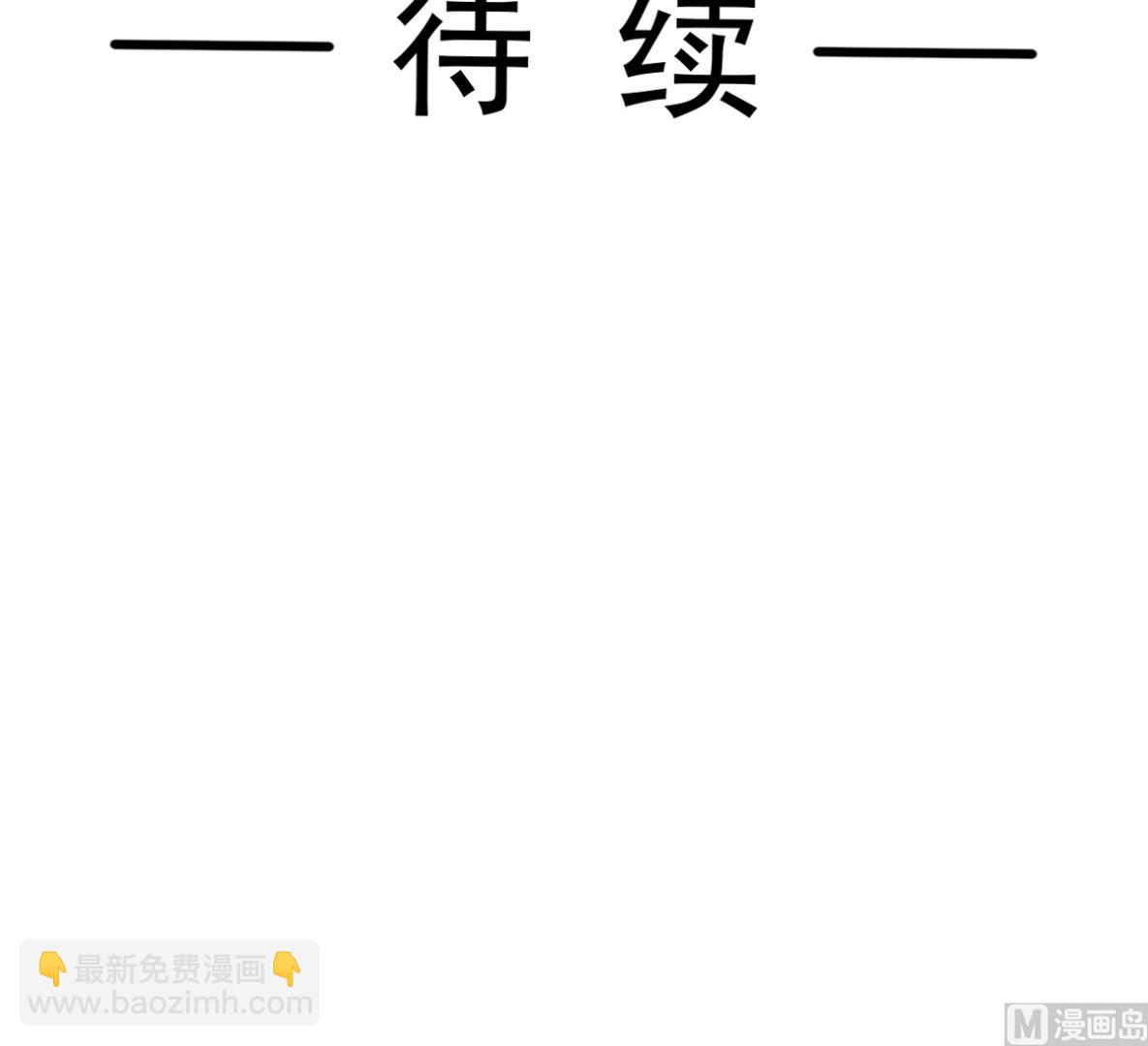 第302话 该陪我了118