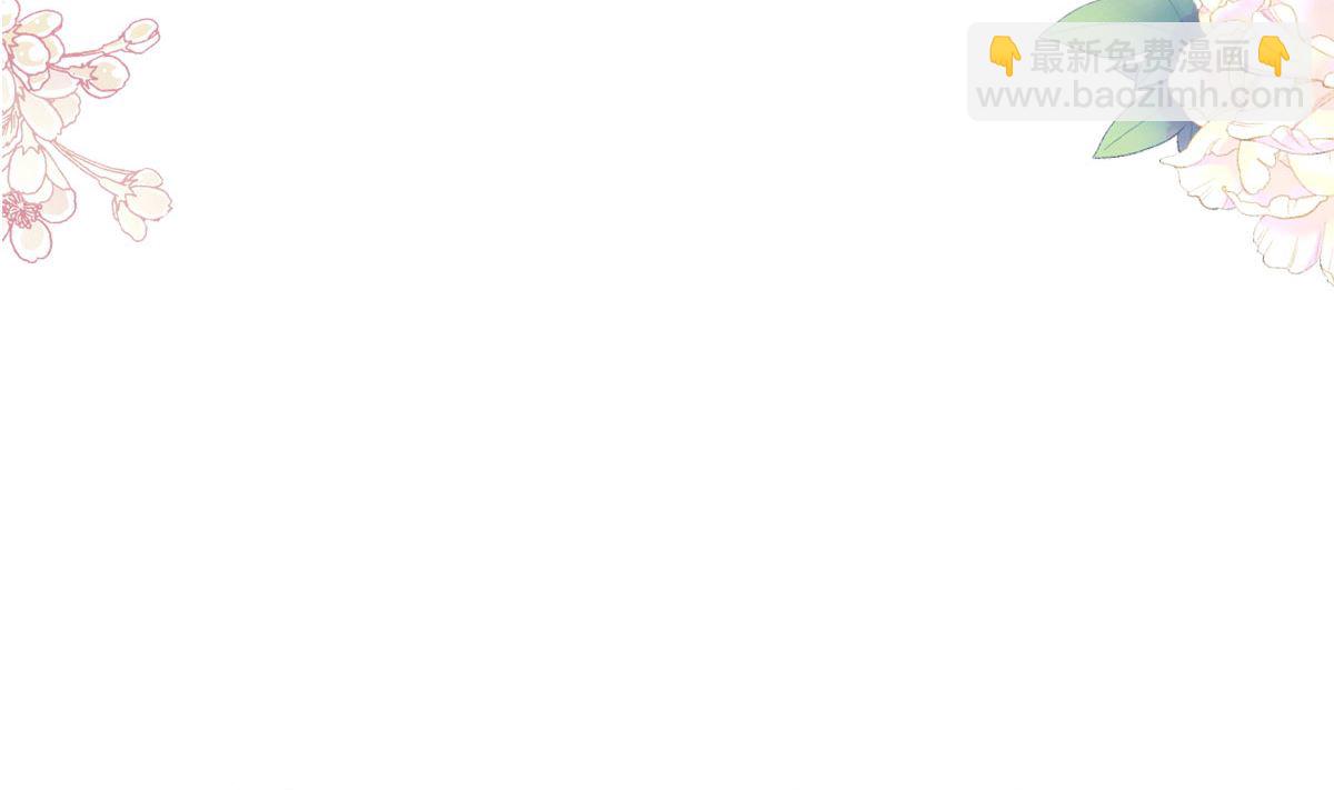 第302话 该陪我了12