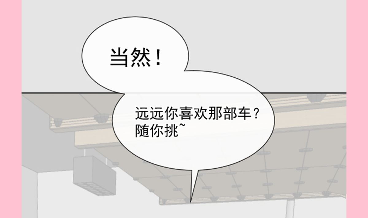 第302话 该陪我了120