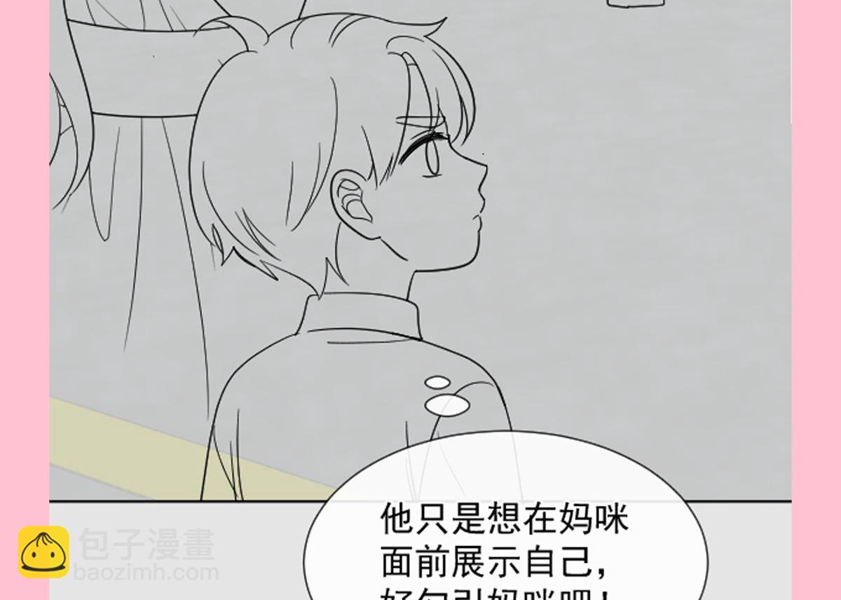 第302话 该陪我了126