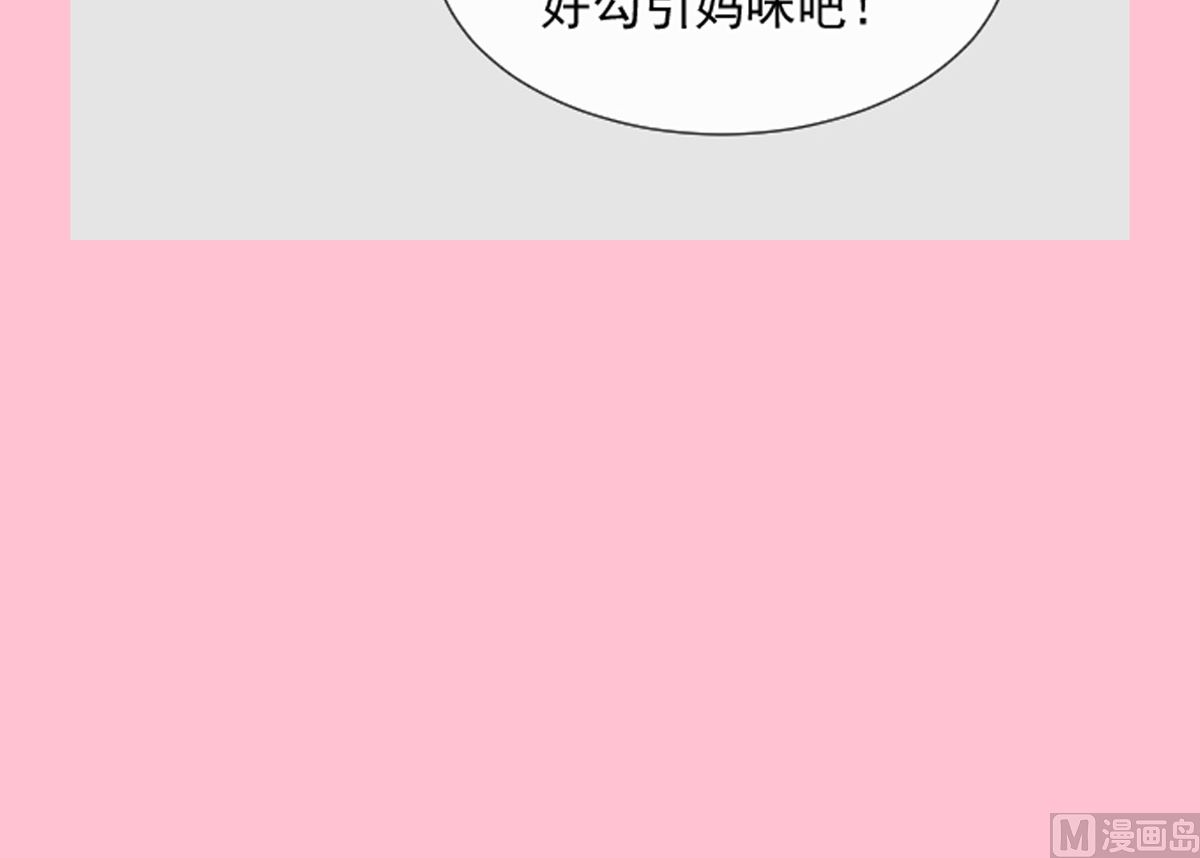 第302话 该陪我了127