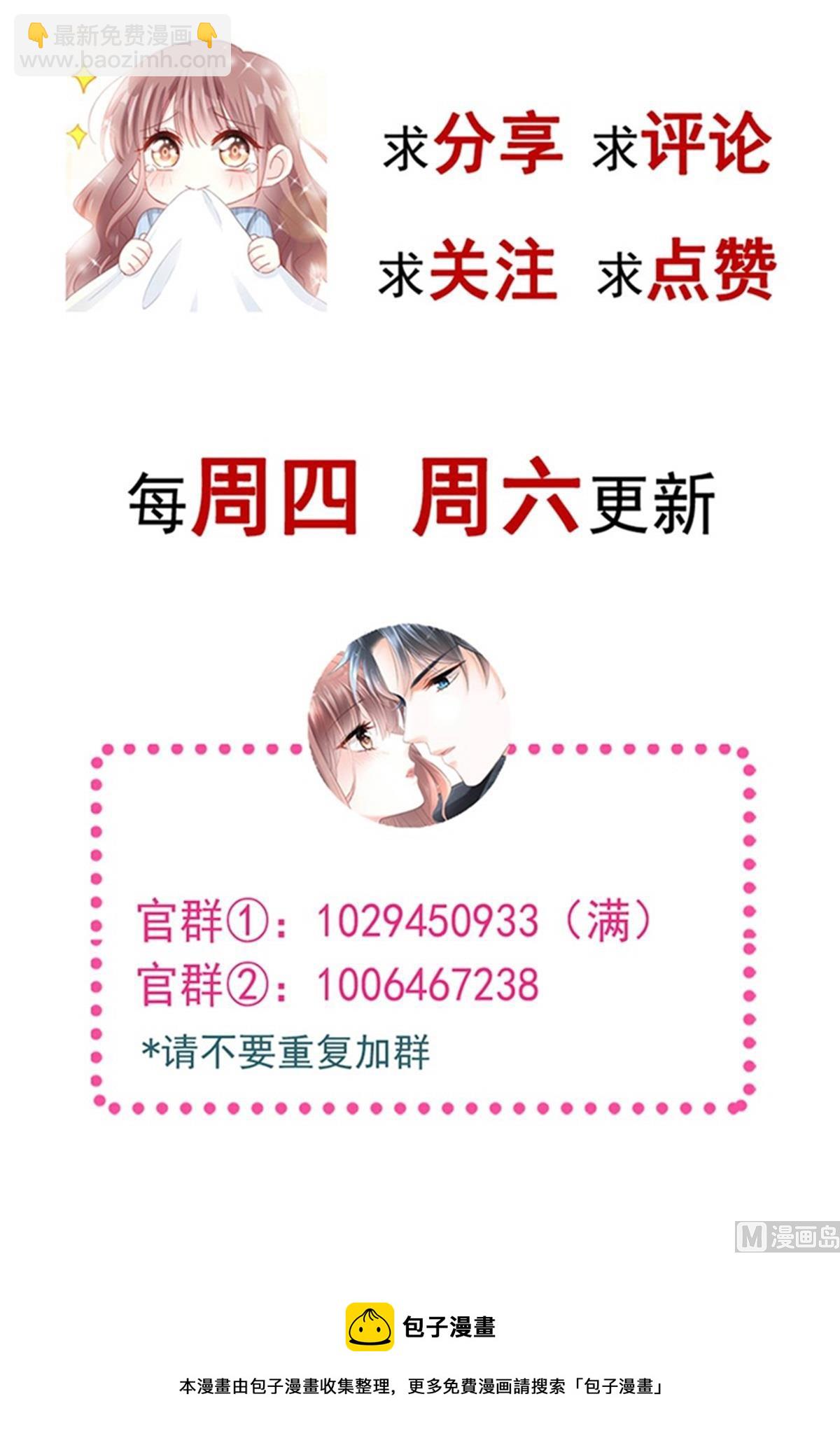 第302话 该陪我了128