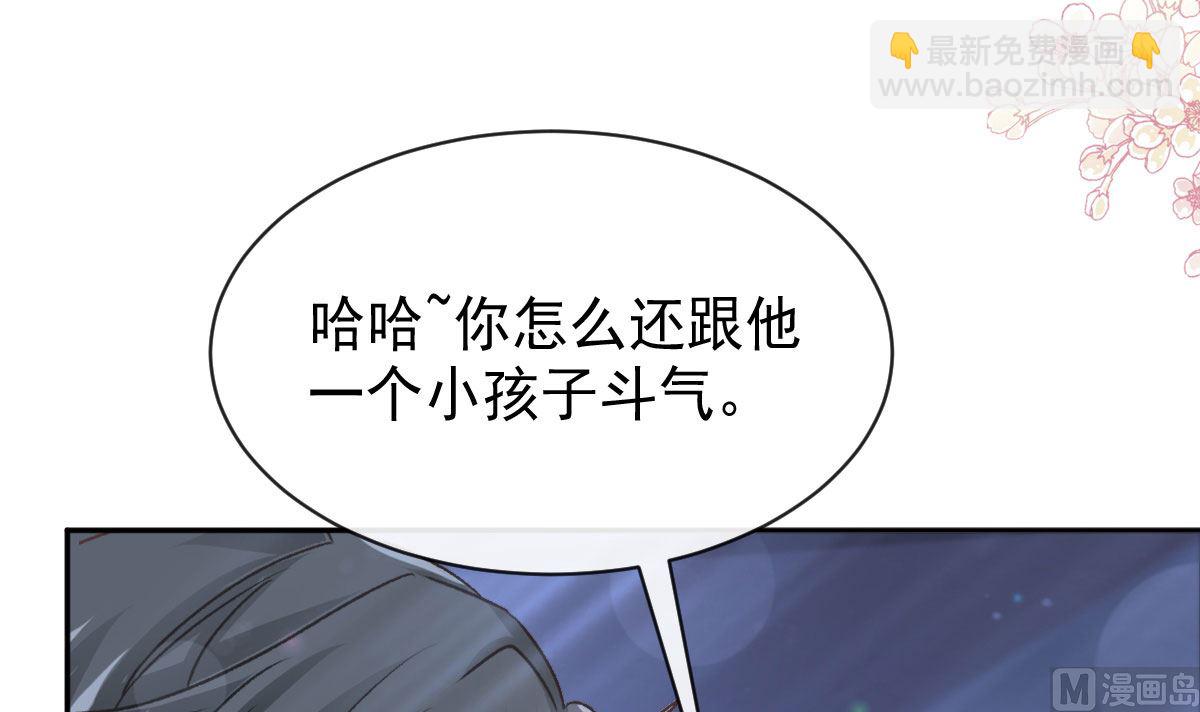 第302话 该陪我了14
