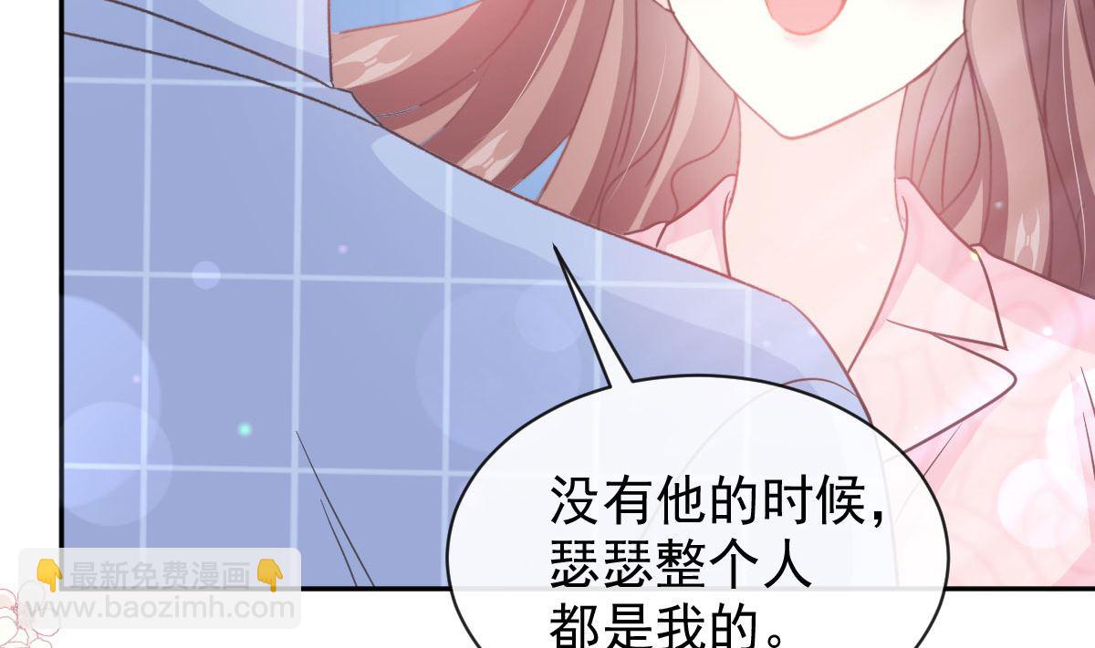 第302话 该陪我了16
