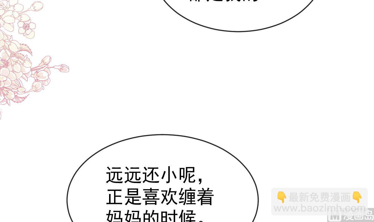 第302话 该陪我了17