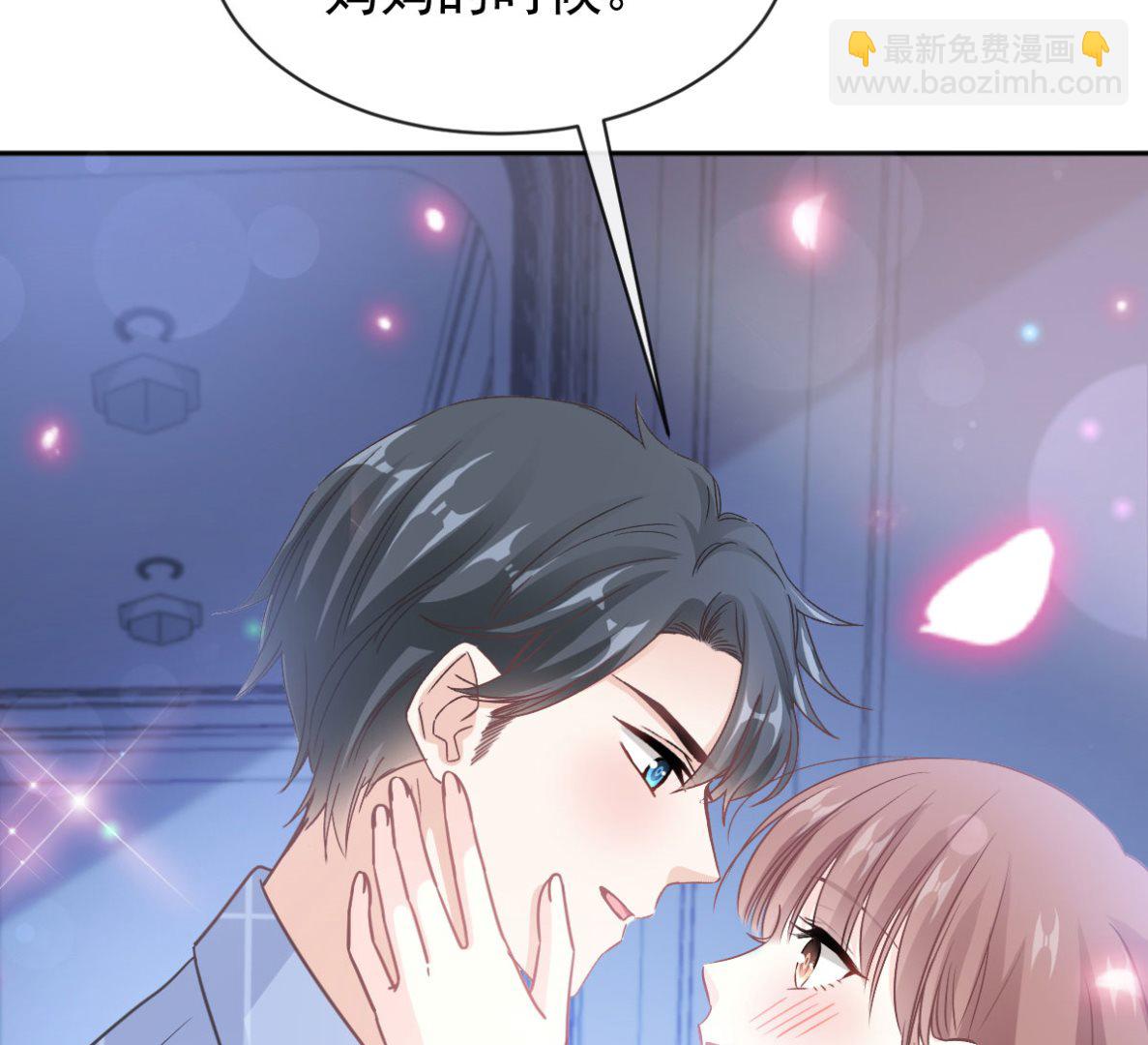 第302话 该陪我了18