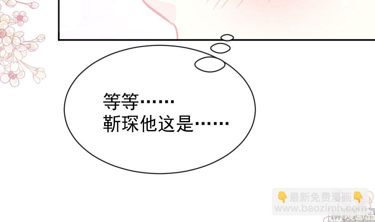 第302话 该陪我了23