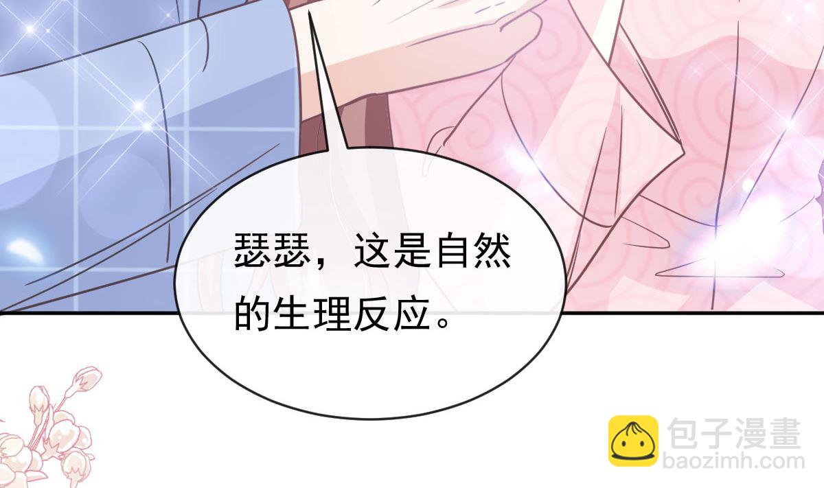 第302话 该陪我了27