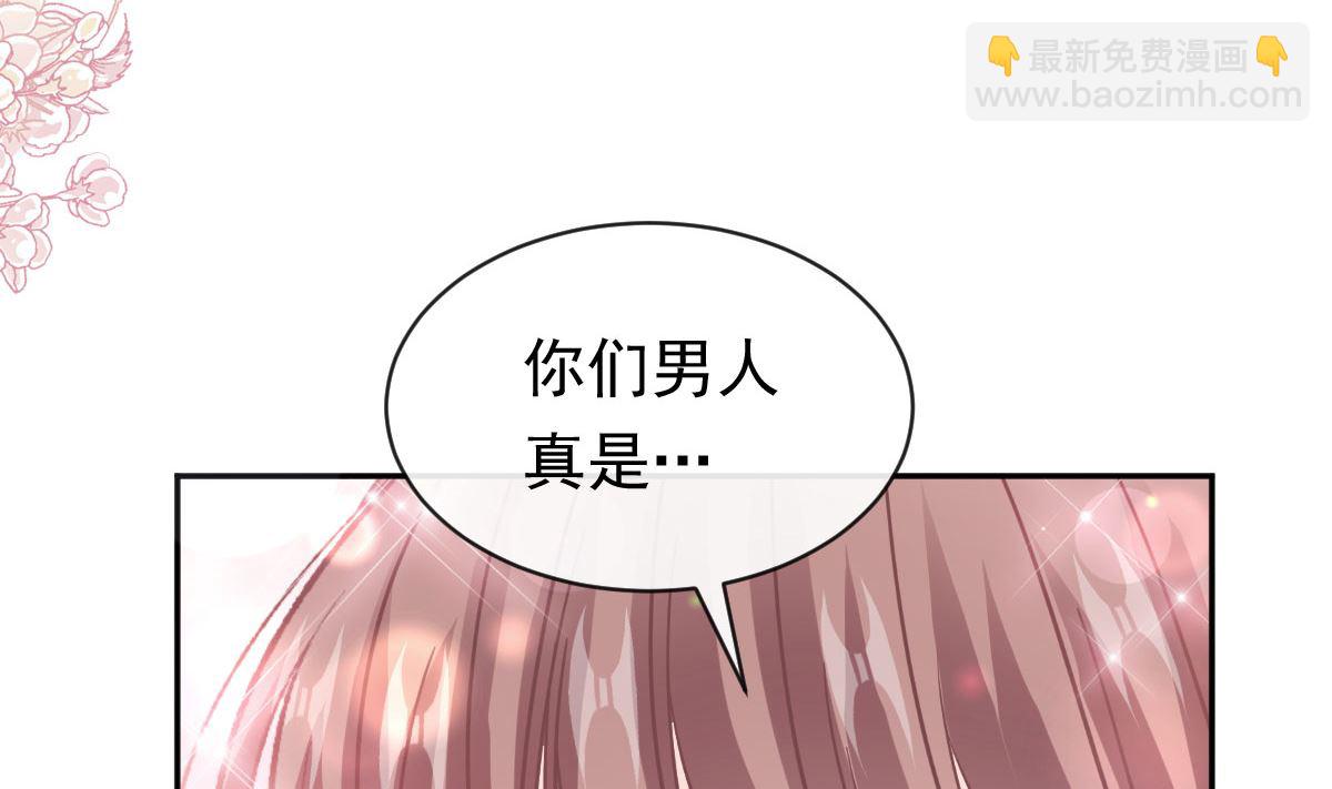 第302话 该陪我了28