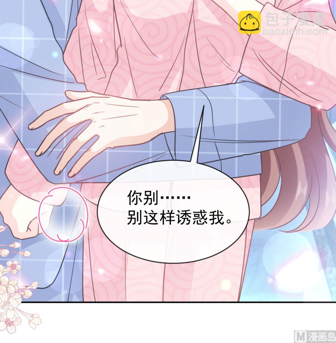 第302话 该陪我了32